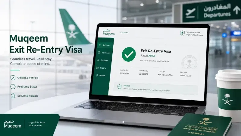Muqeem Exit Re Entry Visa