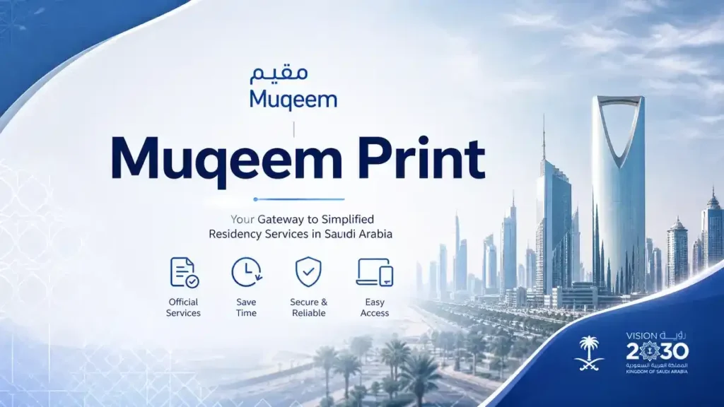 muqeem print
