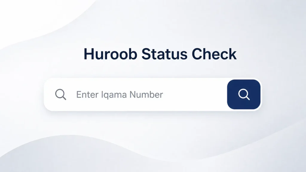 Huroob Status Check 2026