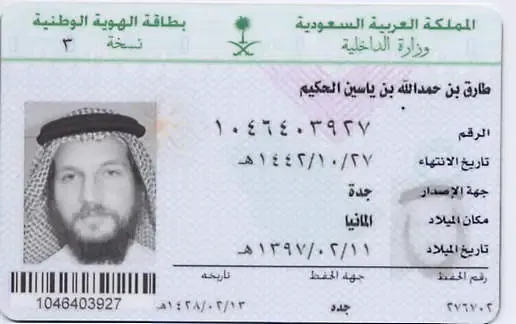 saudia arabia iqama 2026