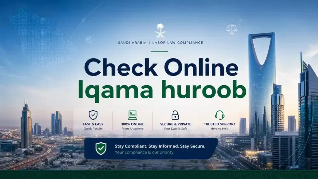 Check Online Iqama huroob