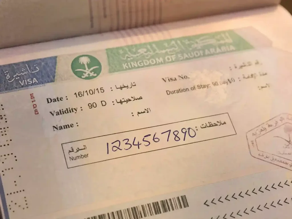 Muqeem Border Number