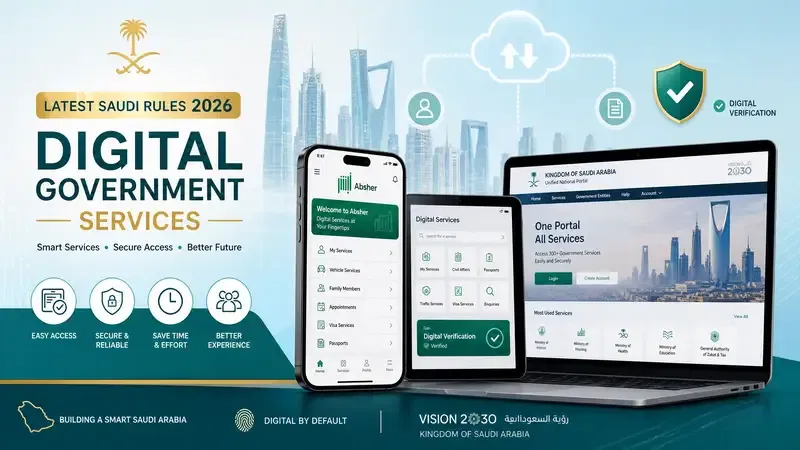 digital government services of iqama dependent